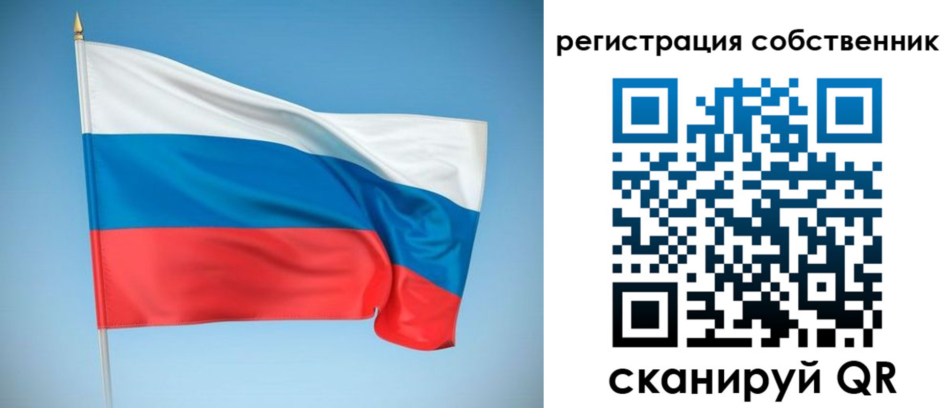 временная регистрация купить в Сольцах