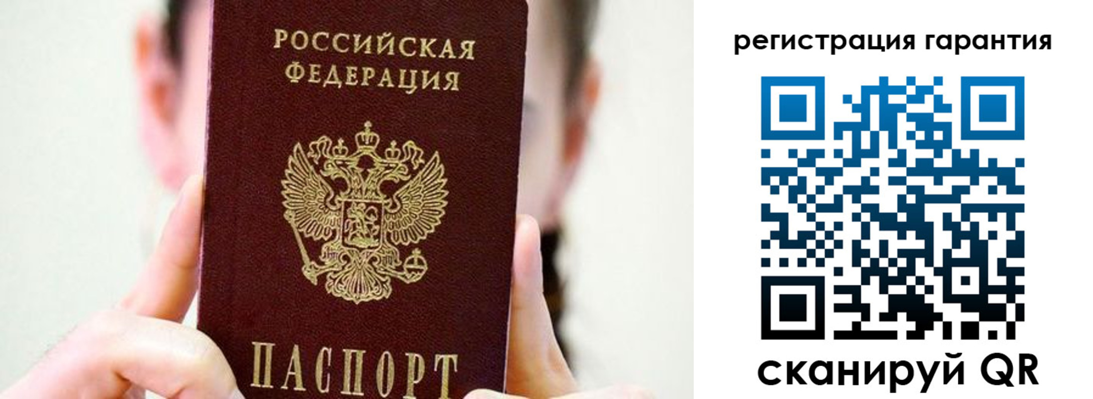 временная регистрация купить в Сольцах