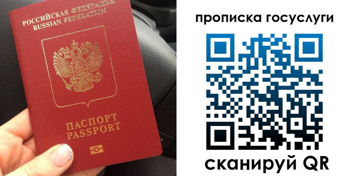 временная регистрация гарантия в Сольцах