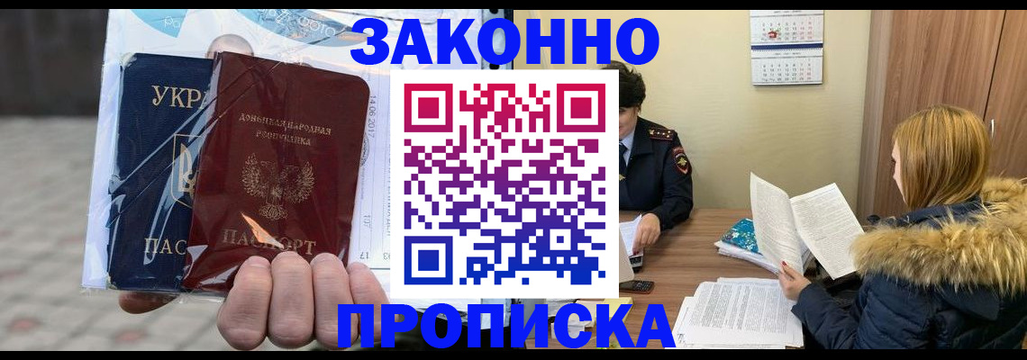 где прописаться в Сольцах